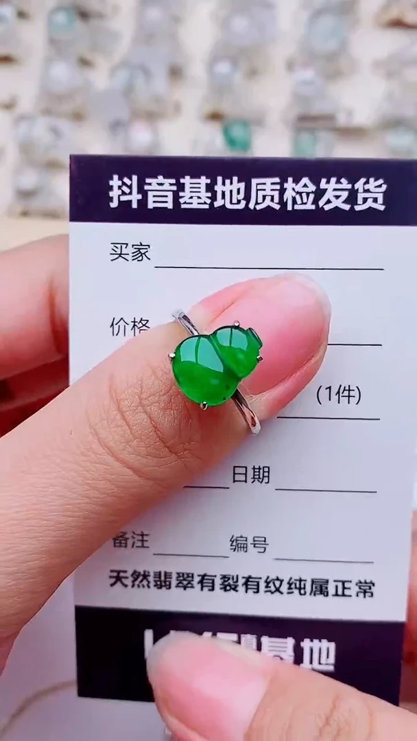 银S925镶嵌戒指翡翠1