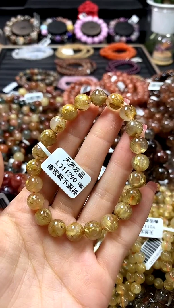 未镶嵌手链水晶9
