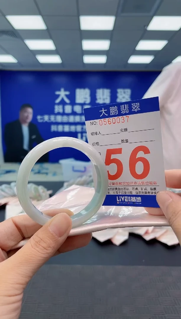 翡翠手镯未镶嵌AAAAAAAAAA