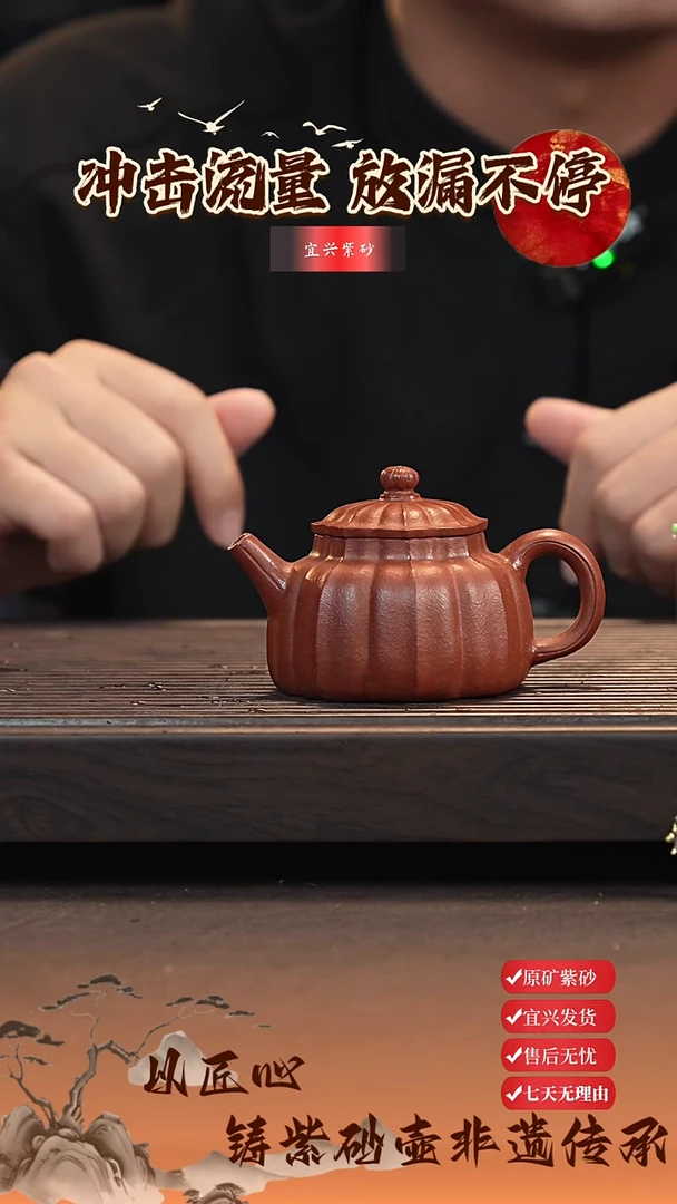 茶壶紫砂东*宜兴原矿紫砂壶 筋纹德钟壶 深砂朱泥