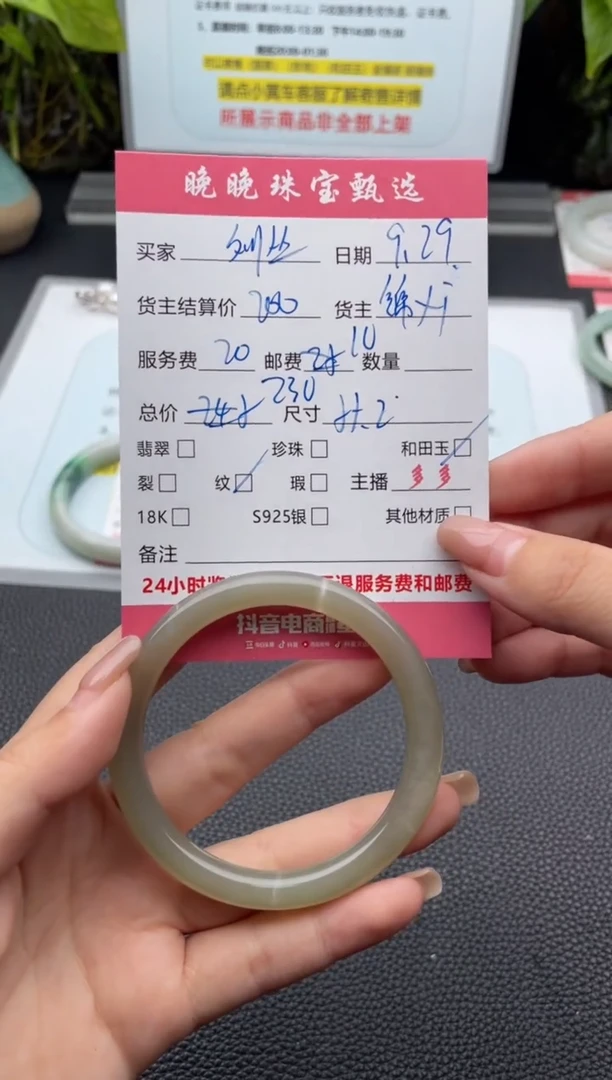 未镶嵌手镯和田玉刘*手镯