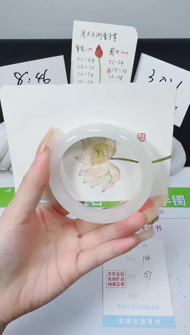 【闪购商品】石英质玉手镯未镶嵌K166-57.3