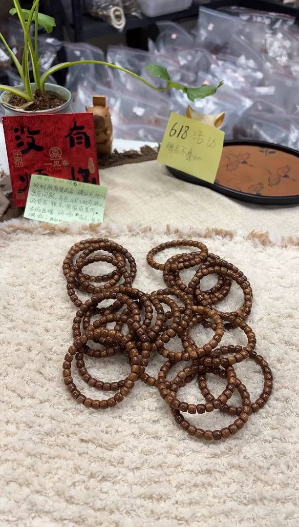 库克手串7*8直切（434）