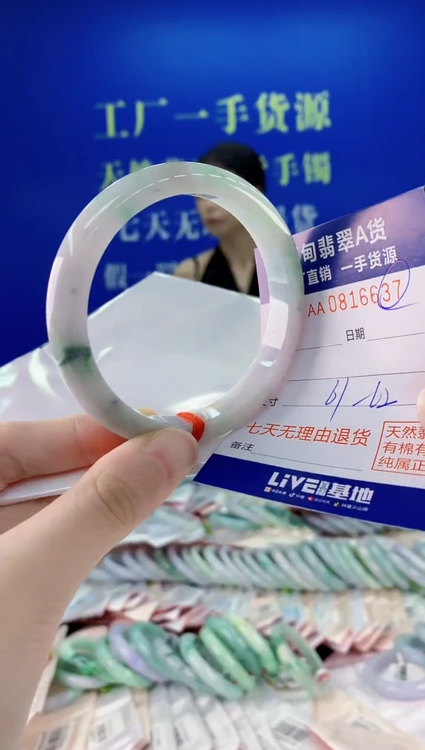 未镶嵌手镯翡翠37