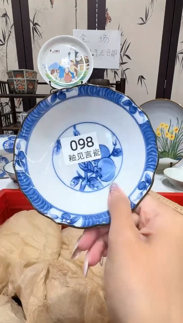 瓷片无***水谢谢亲亲的选购