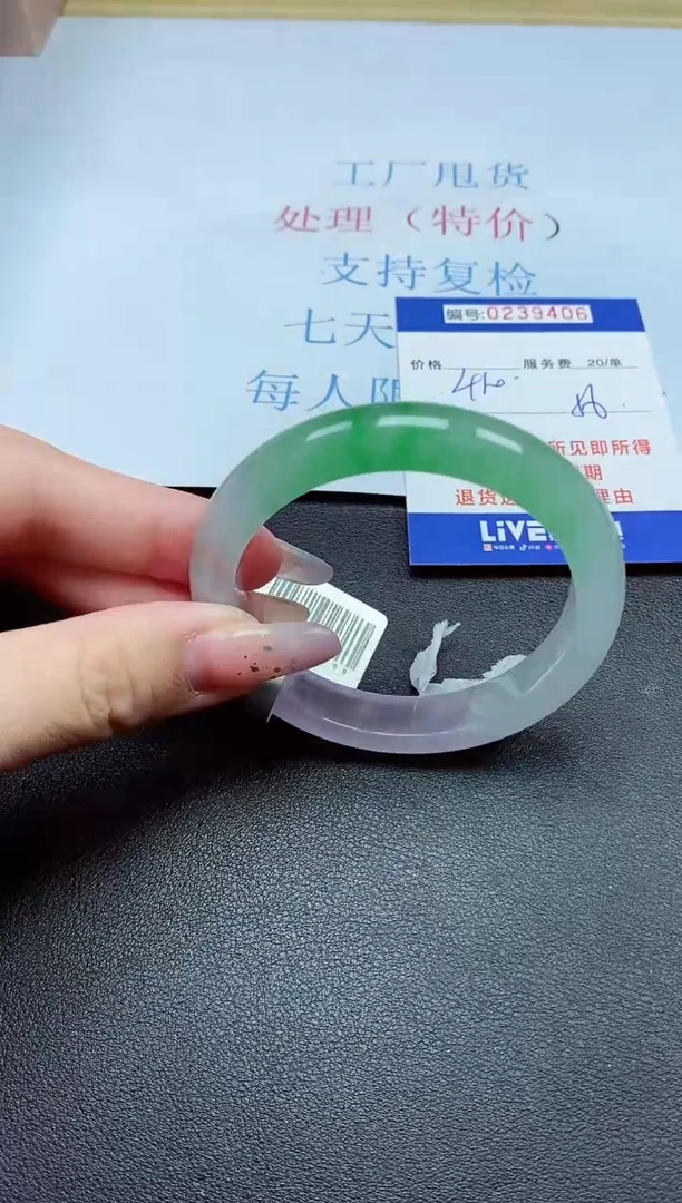 以实物为准0000239406