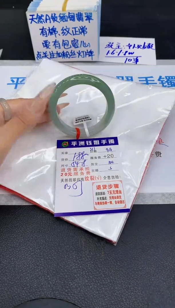 未镶嵌手镯翡翠111111