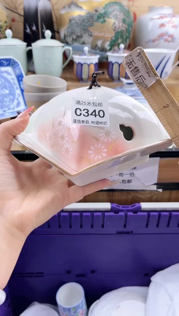 亚****?==============c340
