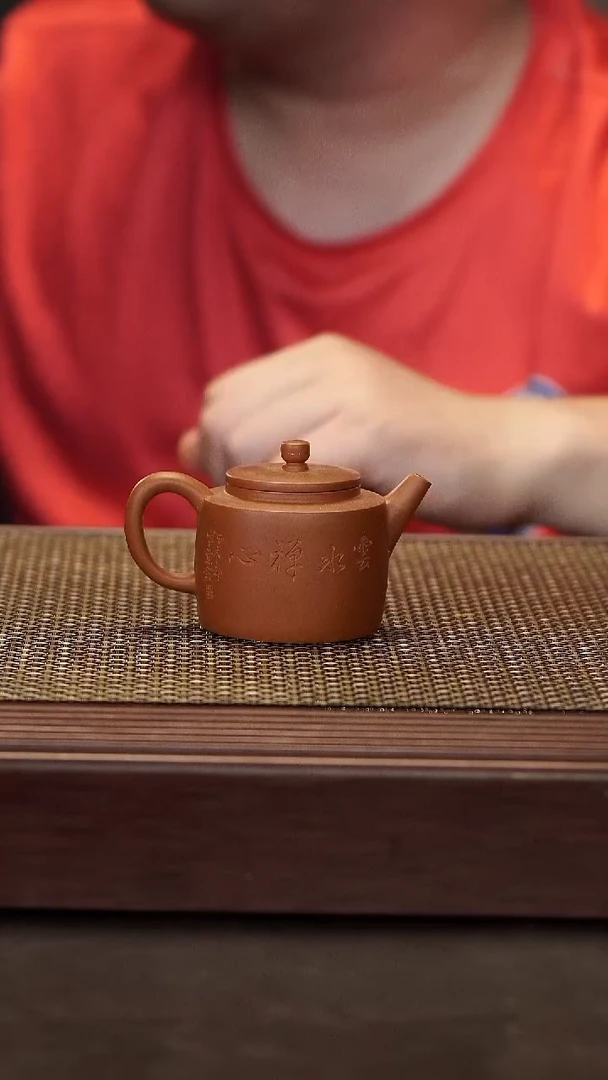 茶壶紫砂【润石堂】精品 精工刻绘  清水120cc