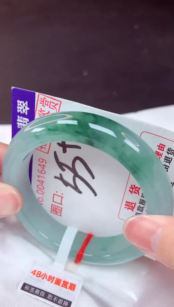 未镶嵌手镯翡翠55（48小时鉴赏期 ）