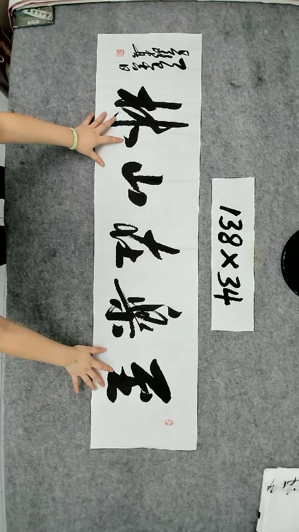 书法吕老师书法作品