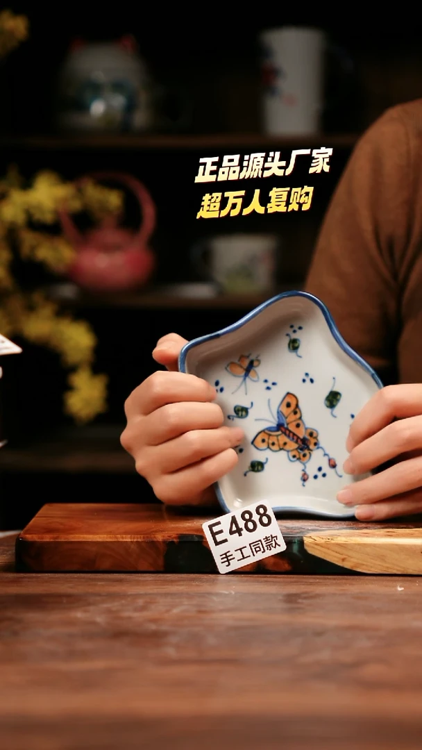 无E488禾泥一器瓷器