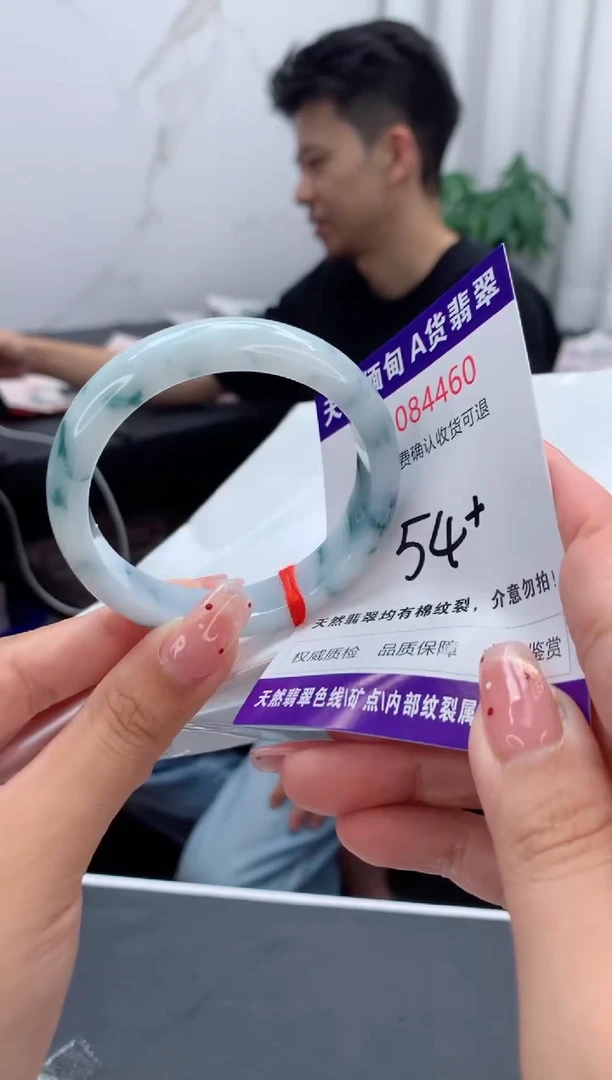 未镶嵌手镯翡翠天然缅甸A货翡翠