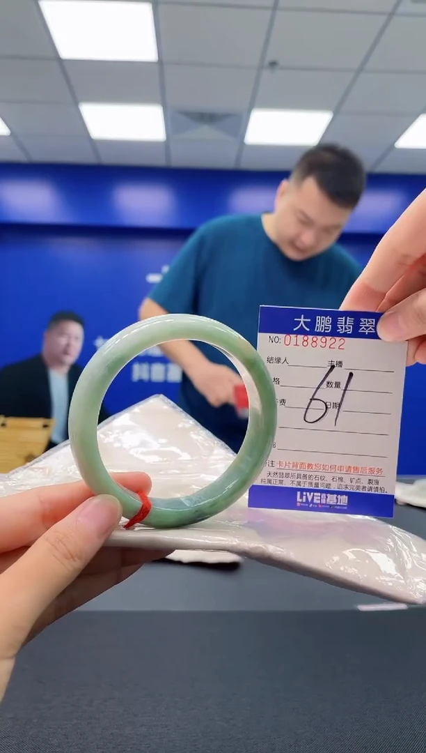 翡翠手镯未镶嵌AAAAAAAAAA