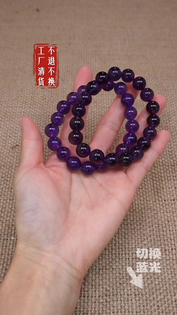 【闪购商品】水晶手串未镶嵌2工厂抛货 不退不换