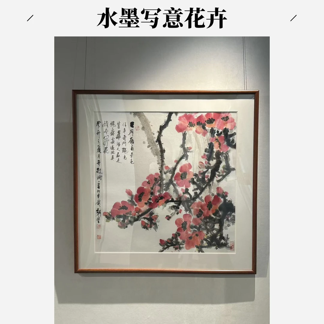 胡怀玉 传统花卉 四平尺，斗方