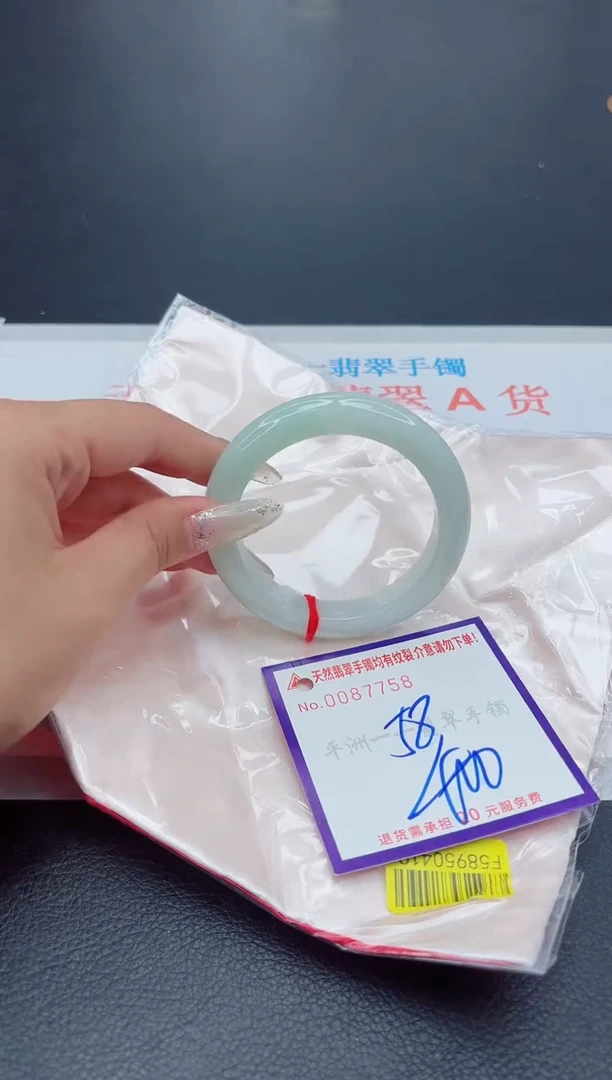 未镶嵌手镯翡翠1111111111