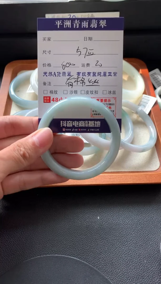 翡翠手镯未镶嵌翡翠手镯