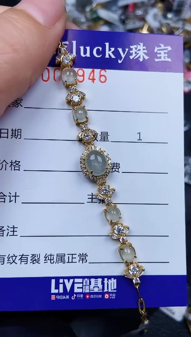 翡翠银S925镶嵌颈饰4946