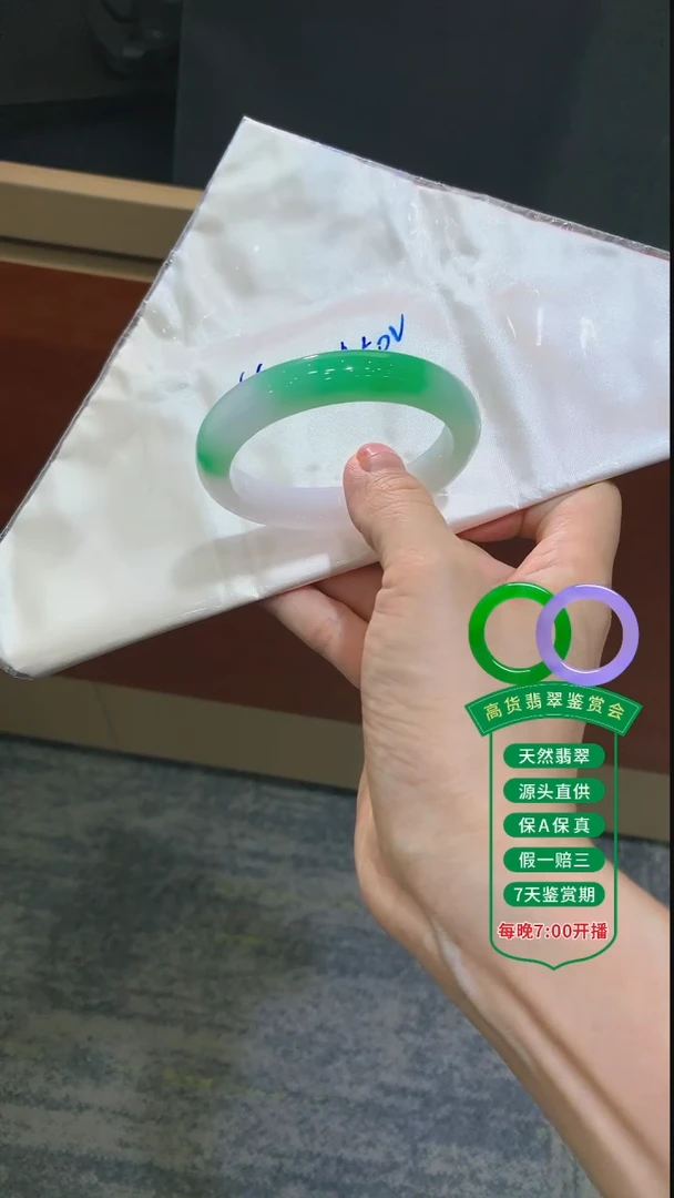 翡翠手镯未镶嵌翡翠手镯177