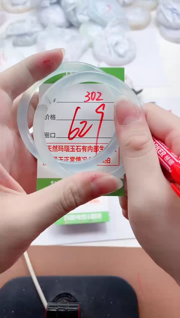 玛瑙/玉髓手镯未镶嵌302