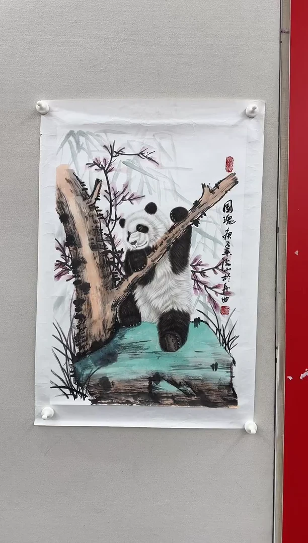 国画渝山-国画熊猫2.7平尺