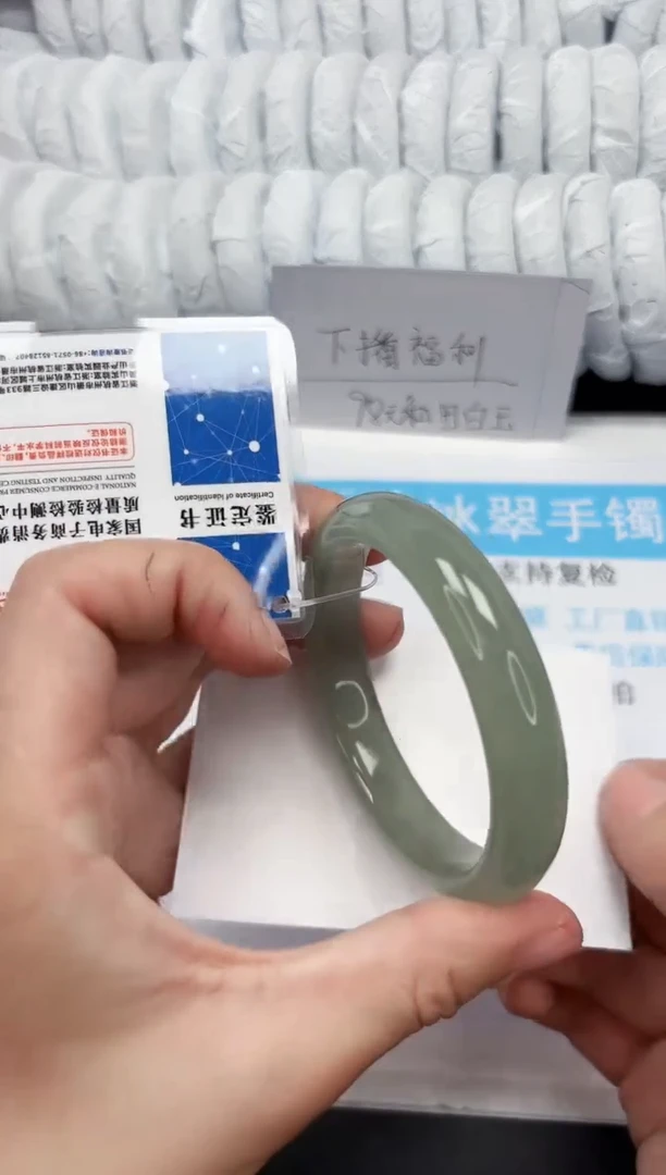 【闪购商品】石英质玉手镯未镶嵌336-59.3