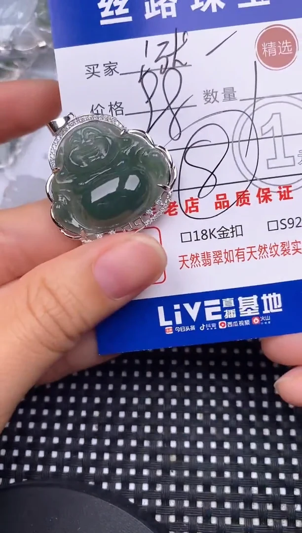 颈饰银S925镶嵌翡翠涨**业挂件
