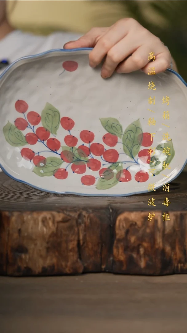 瓷片景德镇高温釉下彩可微波烤箱洗碗机