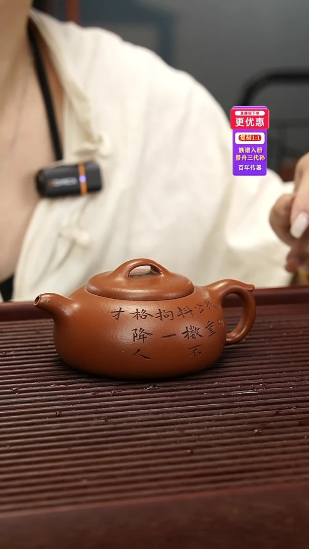 茶壶紫砂紫砂壶紫砂壶