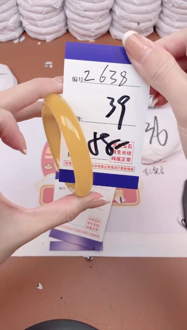 【闪购商品】玛瑙/玉髓手镯未镶嵌2638