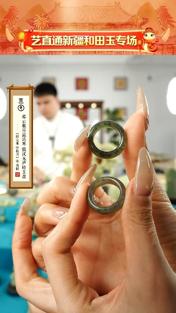 【闪购商品】和田玉挂件未镶嵌戒圈圈口自行备注多样性发发一件