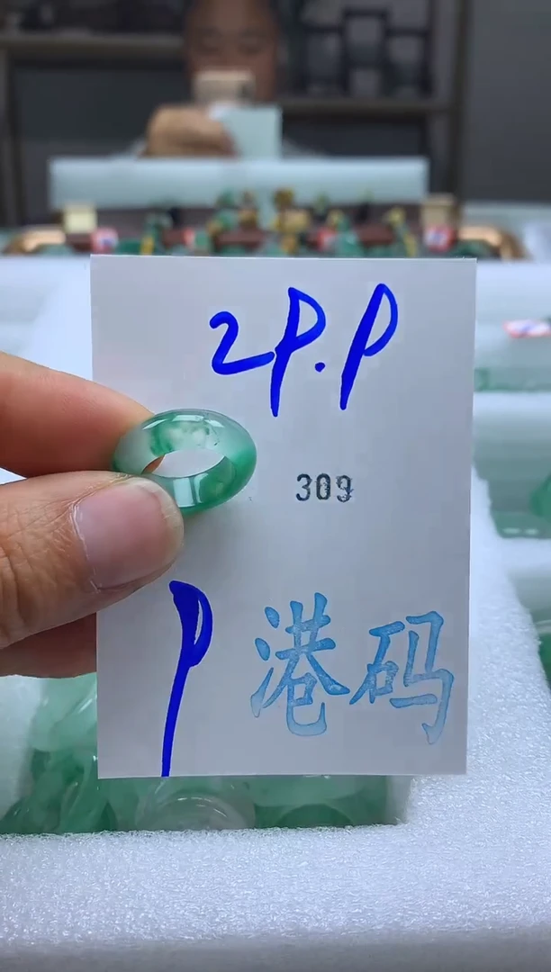 未镶嵌戒圈石英质玉非洲翠