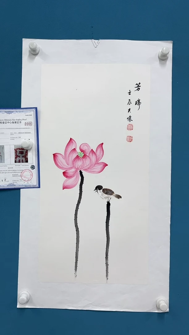 国画9.28zz-王夫怀-四尺四开1