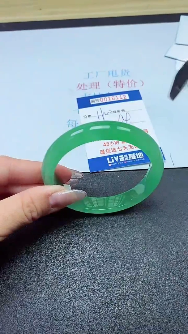 饰品以实物为准00161112