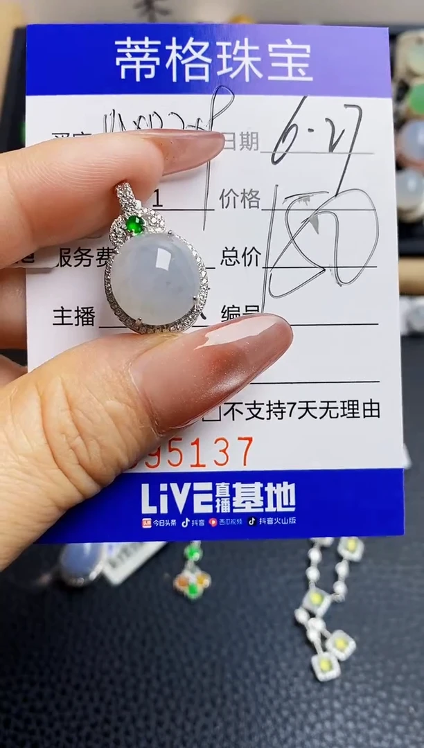 翡翠戒指银S925镶嵌5167