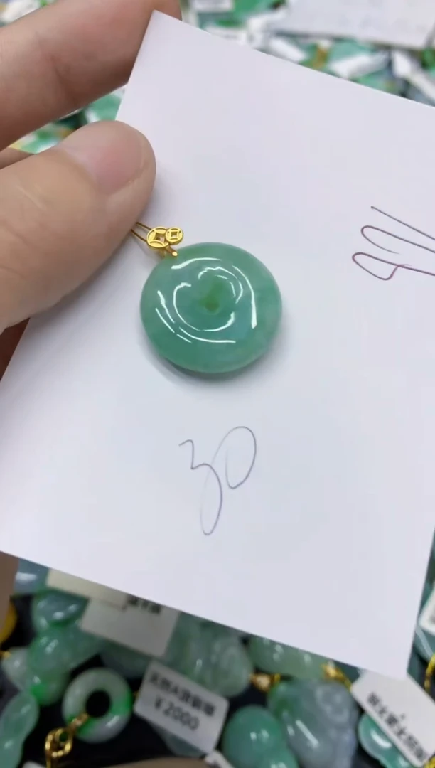 颈饰未镶嵌翡翠翡翠