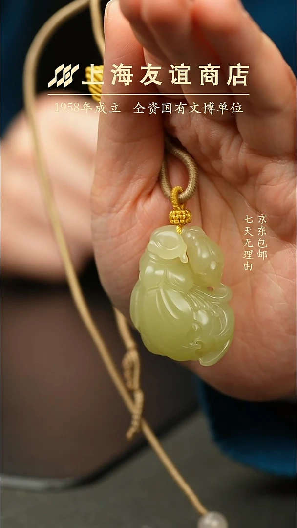 吊坠(不含链)未镶嵌和田玉ZH6654
