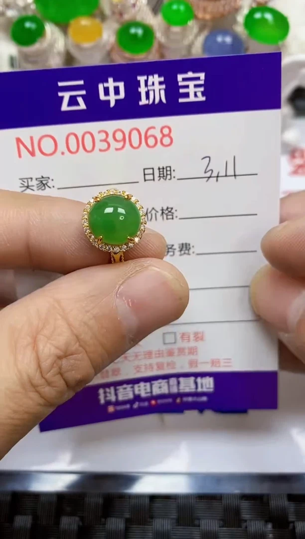 【闪购商品】翡翠戒指银S925镶嵌/9068