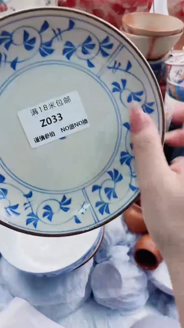 其他雨*子Z033***************