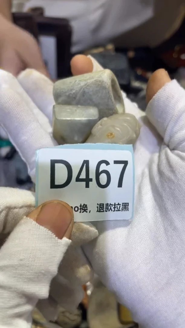 瓷片明**瑜表妹链接火爆热卖