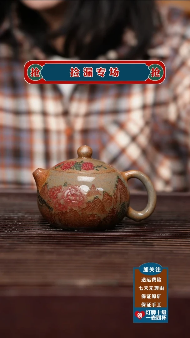 茶壶紫砂宜兴原矿紫砂壶