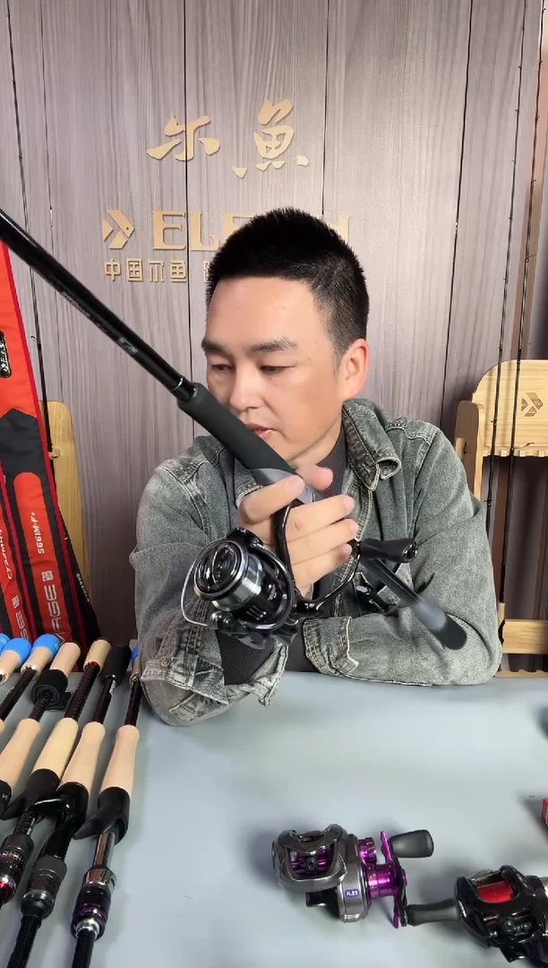 1.98m碳素北风之神S762M 加山谷S7 C2500SHG