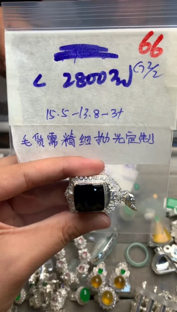 【闪购商品】定制翡翠未镶嵌毛货需精细抛光+发货拍一发一