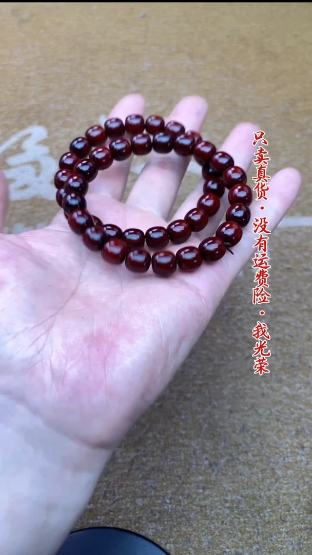 檀香紫檀（小叶紫檀）手串/手链8号号
