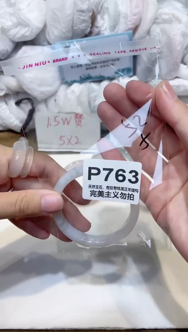 手镯玛瑙/玉髓未镶嵌52