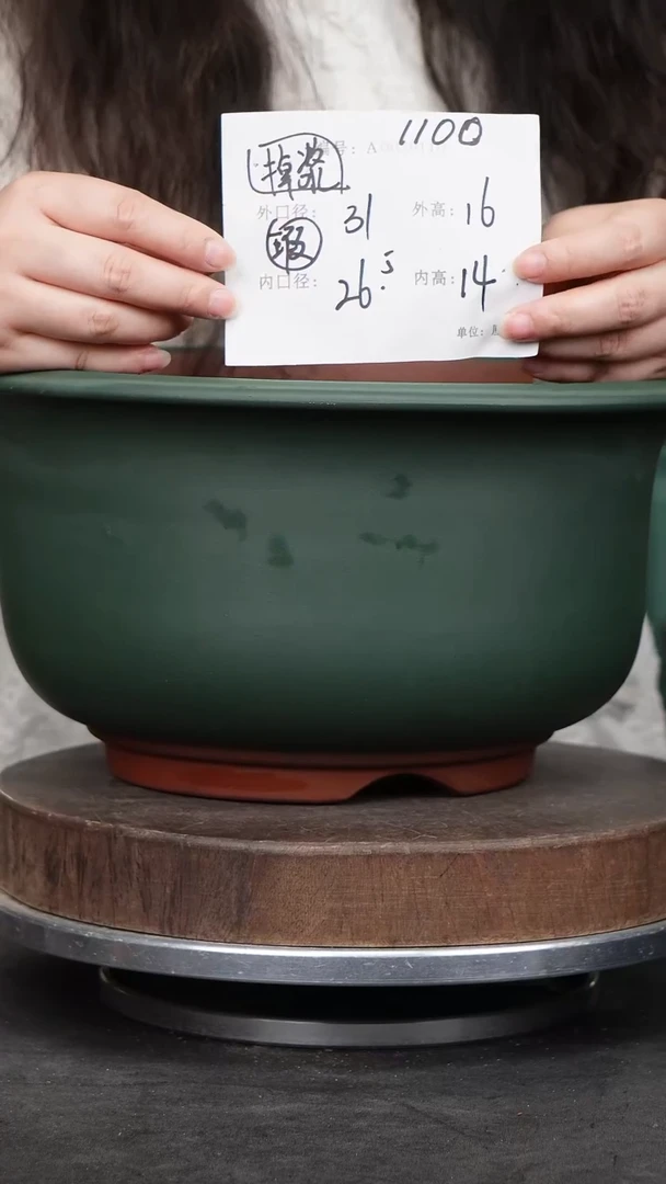 紫砂花盆1100瑕疵紫砂花盆