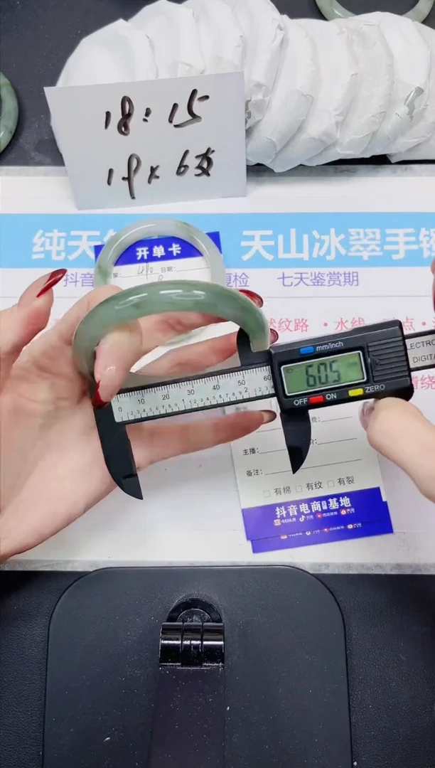【闪购商品】石英质玉手镯未镶嵌491