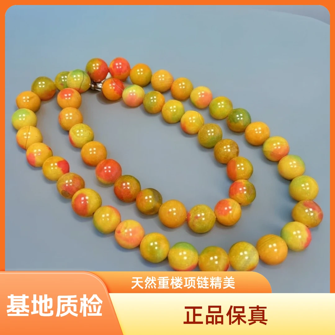 天然雪山重楼长寿石三色圆珠项链10mm50颗精美百搭多样性发货其一