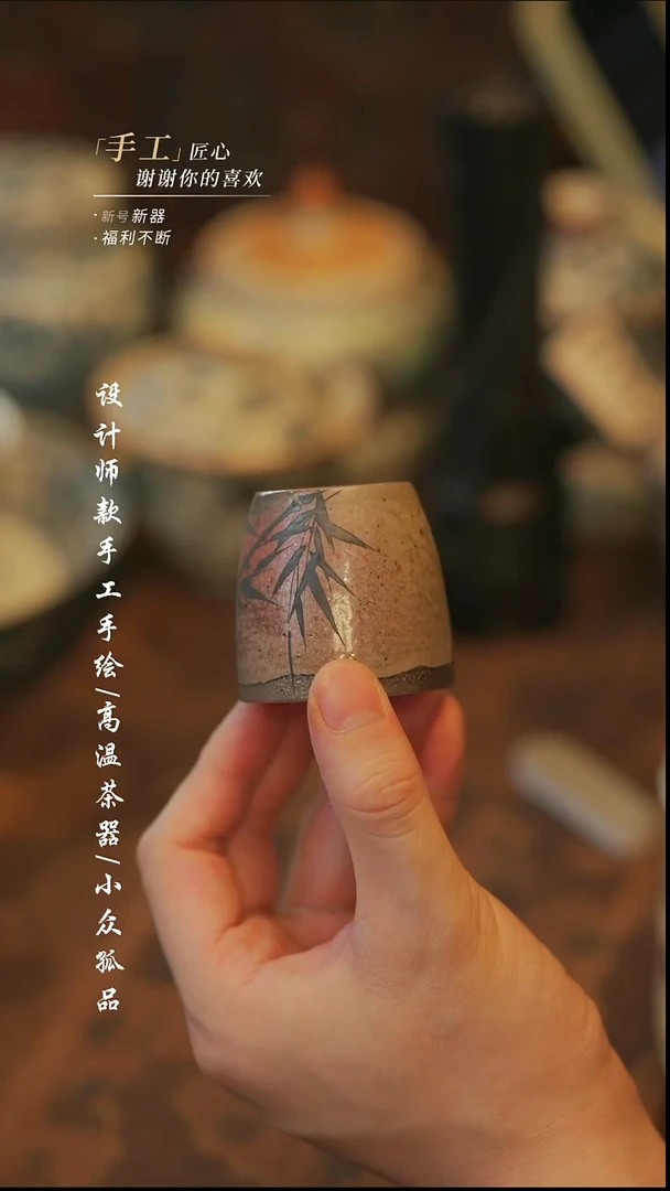 {溯本}瓷片***瓷片080
